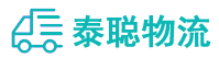 重庆到鹿城区物流公司